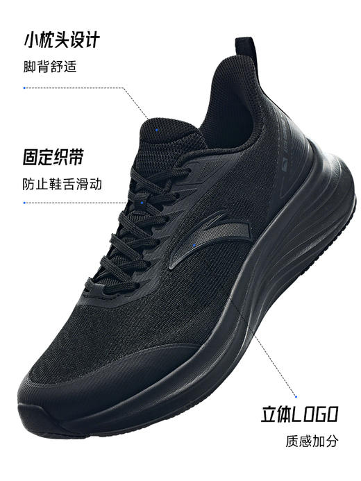 安踏男轻便减震训练鞋2025夏耐磨防滑运动跑步鞋 112525523 商品图9