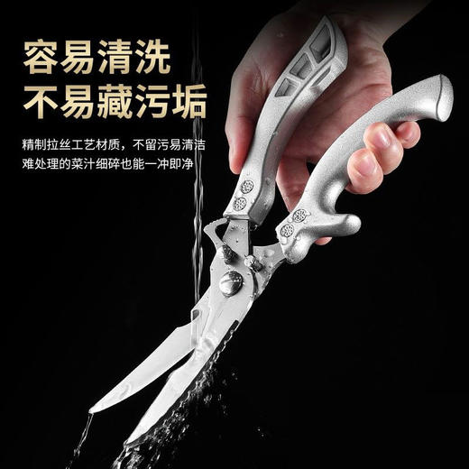 厨房强力鸡骨剪多功能家用锋利灵活不打滑鸡鸭鹅骨肉强回弹省力 商品图3