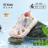 泰兰尼斯kids25夏新款凉鞋女童溯溪鞋透气大网孔户外玩水露营鞋子 T07D5B5734 商品缩略图0