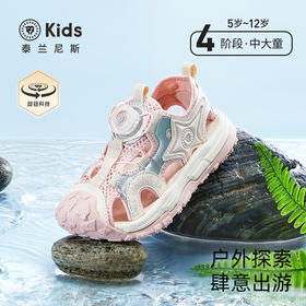 泰兰尼斯kids25夏新款凉鞋女童溯溪鞋透气大网孔户外玩水露营鞋子 T07D5B5734