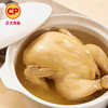 正大老母鸡1.5kg 商品缩略图3