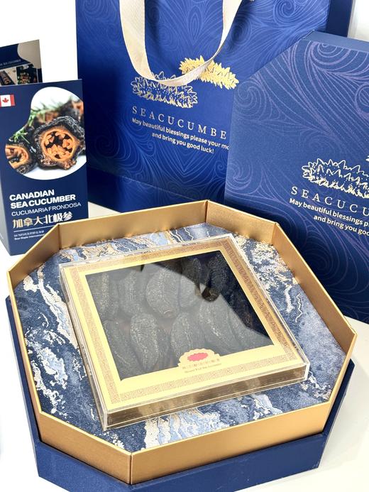 Royal Star加拿大野生25头左右北极参海参 250g至尊蓝礼盒 #宁波仓 商品图2