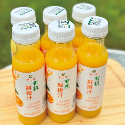 朴愿甄选   一箱有机鲜橙汁 250ML*10瓶 商品图2
