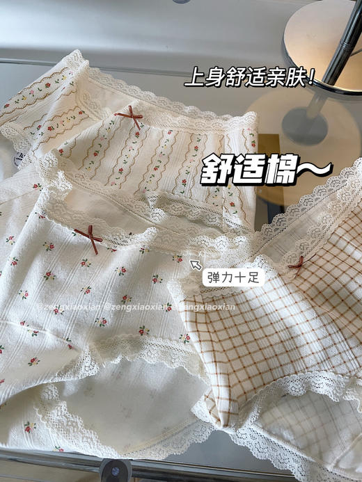 <曾小咸推荐> 10A加长裆碎花内裤 【贴身衣物不退不换】 商品图3