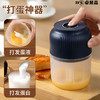 【轻音速绞！辅食X料理好帮手】电动多功能捣蒜器迷你料理机蒜泥器家用婴儿辅食机，一键绞打 松手即停。ry 商品缩略图1