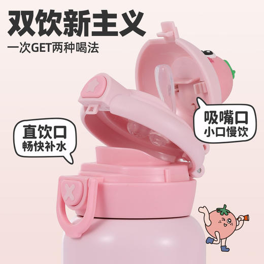 【29.9🉐500ml大容量316L保温杯！】便携高颜值儿童水杯可爱双饮萌趣吸管杯防摔316不锈钢保温杯 商品图9