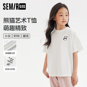 🥰49/一件，森马儿童短T，适合多场景穿搭，妥妥春夏秋三季的百搭王❗❗