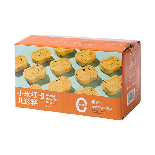 同竹堂小米红枣八珍糕/五黑坚果八珍糕/铁皮石斛八珍糕（新版）500g早餐健康代餐饱腹休闲零食糕点点心 商品图10