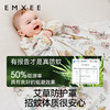 【新客福利】EMXEE嫚熙婴童纱罗包巾90*90cm 商品缩略图3