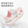 泰兰尼斯kids25夏新款凉鞋女童溯溪鞋透气大网孔户外玩水露营鞋子 T07D5B5734 商品缩略图2