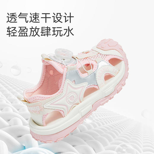 泰兰尼斯kids25夏新款凉鞋女童溯溪鞋透气大网孔户外玩水露营鞋子 T07D5B5734 商品图2