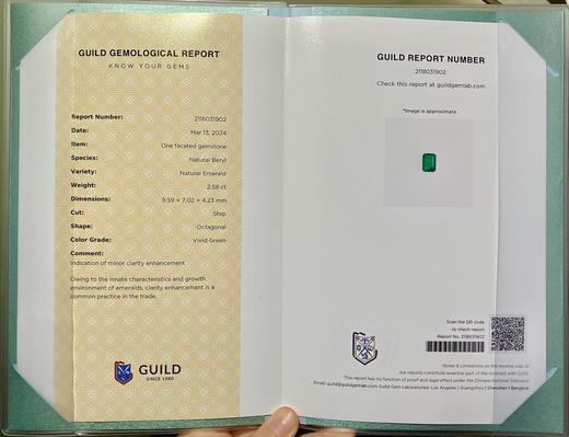 2.58ct刻面祖母绿裸石 商品图4