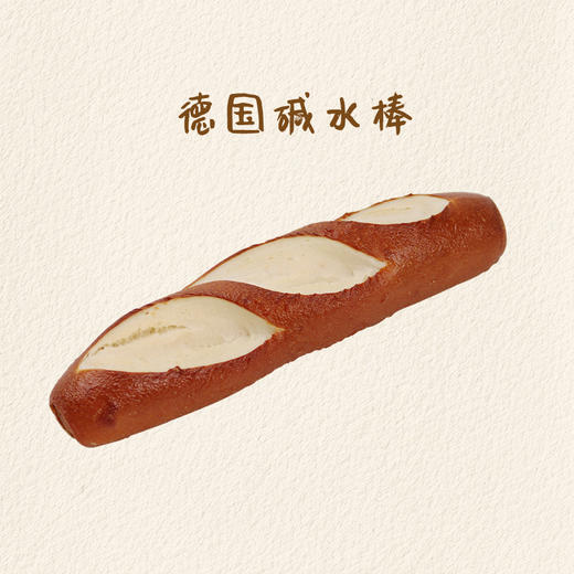 德国碱水棒 商品图0