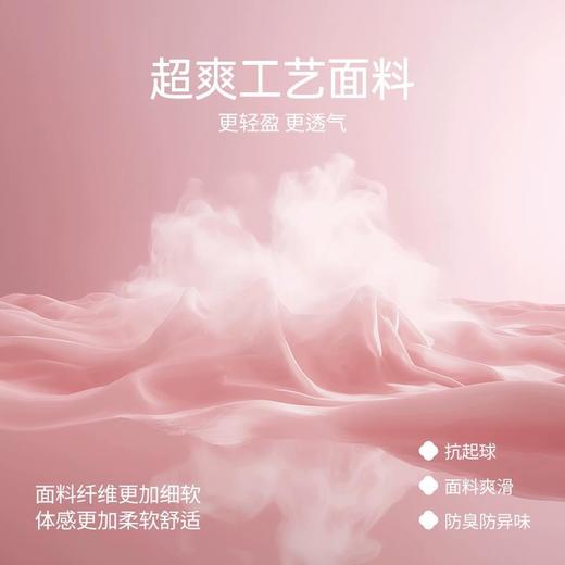 洁丽雅家居服男女套装藏不住的心动春秋款家用情侣长袖睡衣7A抑菌 商品图2