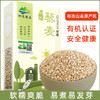 有机藜麦400g 商品缩略图1
