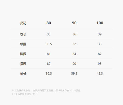 jnby  25年春款  长袖TOP   YP3210190 商品图2