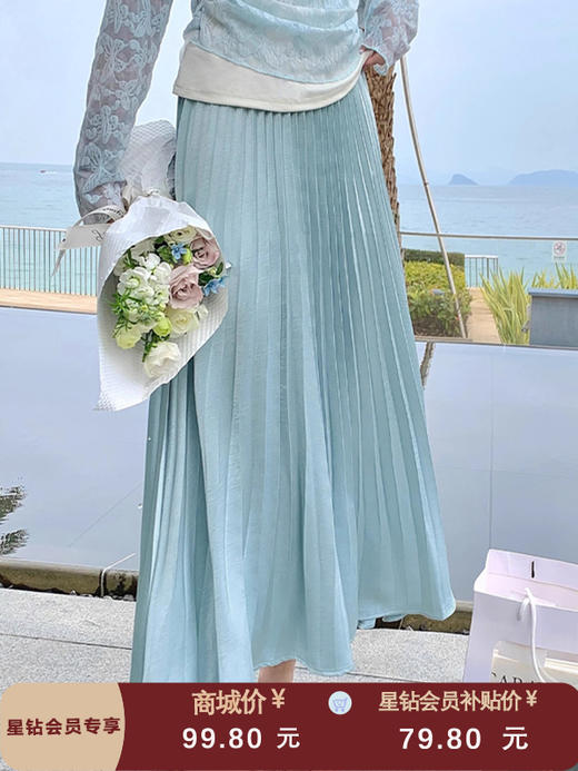 张心子【摇曳鱼尾】高腰弹力酸缎面百褶裙半身裙 U2502042 商品图0