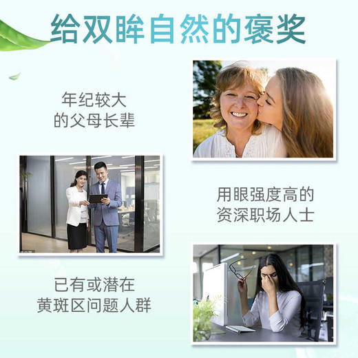 【保税仓】Blackmores澳佳宝护眼宁150片/升级版60粒/蓝莓护眼片加强版30片 商品图3