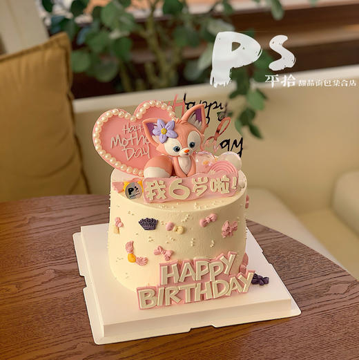 玲娜贝儿奶油蛋糕 商品图1