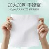洁丽雅洗脸巾壁挂式抽取式加大超厚一次性悬挂式擦脸巾家用绵柔巾 商品缩略图3