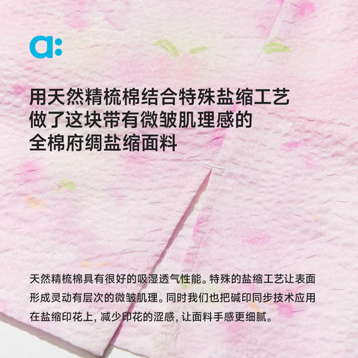 【春Vol.4】allblu幼岚【花仙子·皱纸背心裙】儿童连衣裙25春夏新款女童轻盈ZY 商品图3