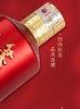 53度茅台1935酒500ml 商品缩略图6