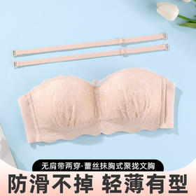 雅黛俪内衣女薄款小胸聚拢防走光无肩带抹胸式无钢圈舒适文胸2025