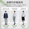 十如仕专柜同款凉感长裤宽松男士户外舒适轻薄-SP19 商品缩略图5