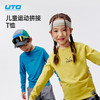 UTO儿童拼接长袖T恤 商品缩略图0