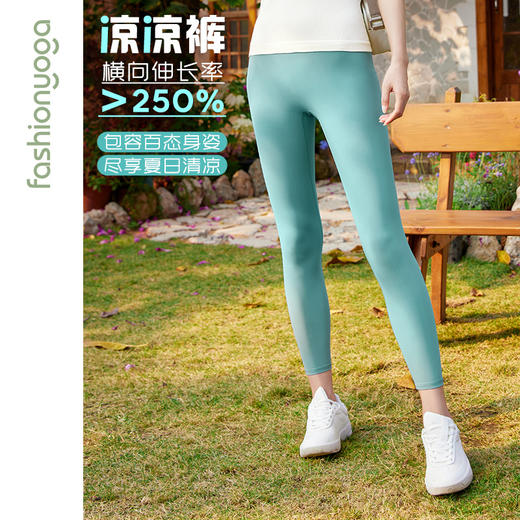 FY14910云朵基础九分裤 商品图3