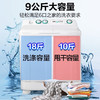 海尔（Haier）9公斤洗衣机半自动大容量强劲动力家用双缸双桶 双电机脱水甩干 老式双筒波轮水电分离197BS 【白色盖板】9公斤卓越型197BS 商品缩略图4