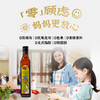 欧利亚提初榨亚麻籽油 500ML 商品缩略图2