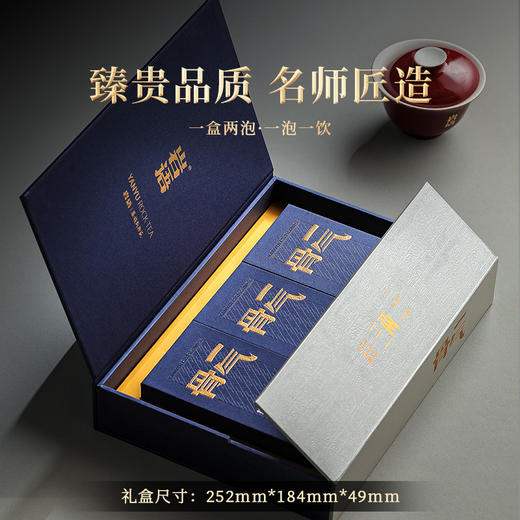 岩语 三两骨气肉桂茶叶礼盒装 特级武夷正岩山场岩茶送礼60g 商品图1
