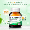 【保税仓】Blackmores澳佳宝男士活力综合营养素60片/瓶 商品缩略图1
