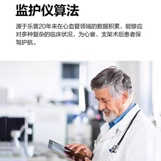 五年质保！~全家可用！健康守护神！ 商品图5