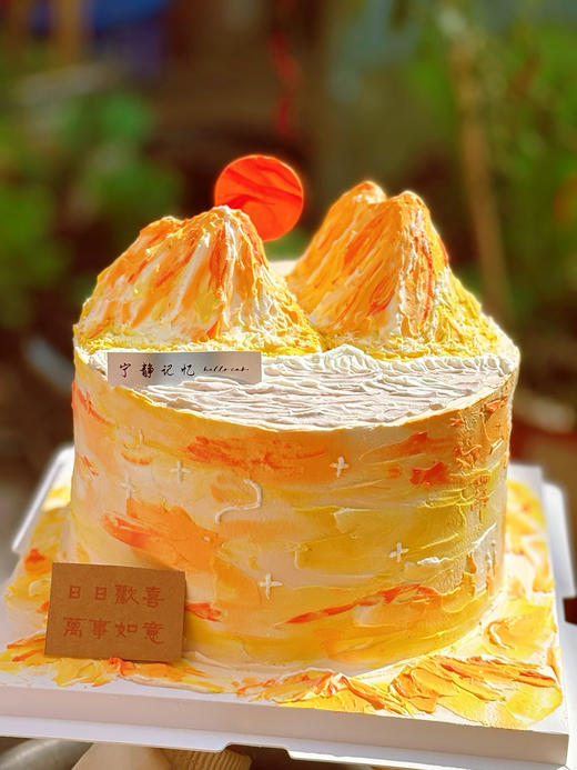 日照金山奶油蛋糕 下单前请仔细阅读商品详情 商品图1