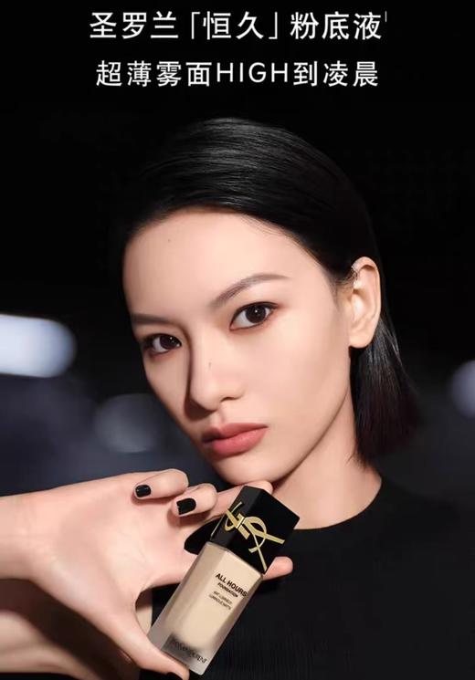 SY全新浮雕恒久F底Y瓶体微瑕 商品图0