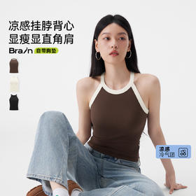 小圆领挂脖背心 A-4410 半练