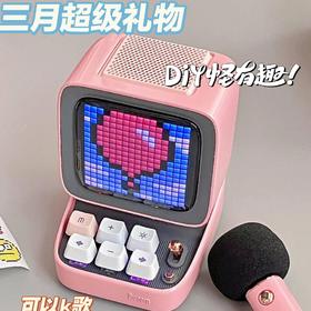 Divoom点音像素复古迷你蓝牙音响小音箱歌词显示情人节生日礼物女