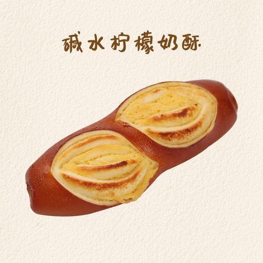 碱水柠檬奶酥 商品图0