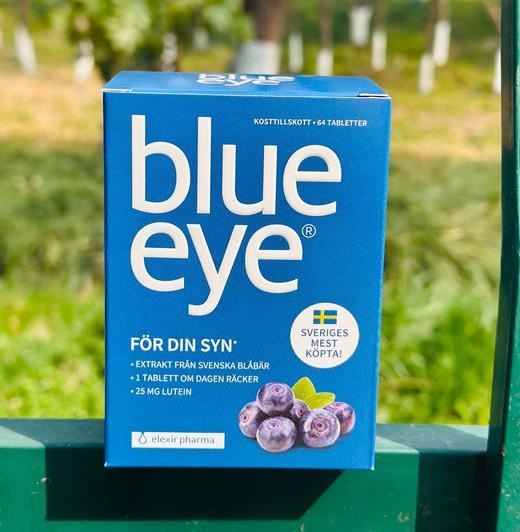 瑞典Elexir blue eye山桑子护眼片  |  你的眼睛还好吗？那扇心灵的窗户还透澈吗～自瑞典的Elexir pharma blue eye护眼精华片! 商品图1
