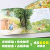 科普种植绘本《我是小农夫》（全4册）赠种子盲袋+阳台种植手册+种植观察记录表 集科普认知、品格培养、劳动教育于一体 植物学大咖史军老师倾情推荐 商品缩略图3