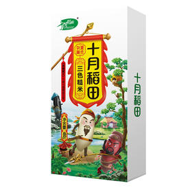 十月稻田 三色糙米480g（盒装）*2盒【十月稻田】JCT