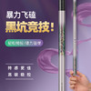 渔猎峰龙刃战戟钓竿 商品缩略图1
