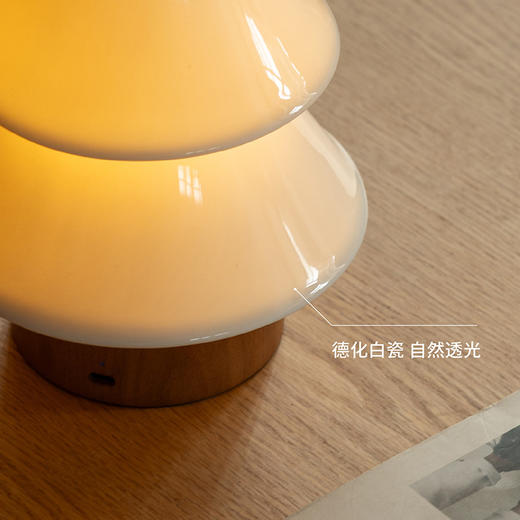 MUMO木墨 树灯【该商品不支持用券】 商品图1