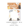 林擒文化可爱型便签/100张入 商品缩略图7