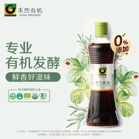 有机酱油系列 | 山东烟台禾然有机