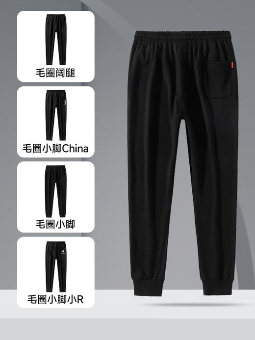 【特大码】【新款DAL】大依优型加肥男士纯棉运动休闲裤子男装大码毛圈休闲卫裤男小脚裤男裤子长裤宽松 商品图1