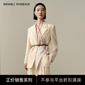 凤凰之家“凤求凰”63厘米双面印花中方巾