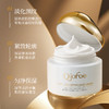 颈纹克星！【QioFoe--淡纹提拉颈霜55g】淡化颈纹/提亮颈部肤色/提拉紧致颈部皮肤 乳霜质地轻盈不厚重 超滋润不粘腻好吸收 专研12肽立体填充 烟酰胺+熊果苷+VC 包装外盒防伪码可查！ 商品缩略图2